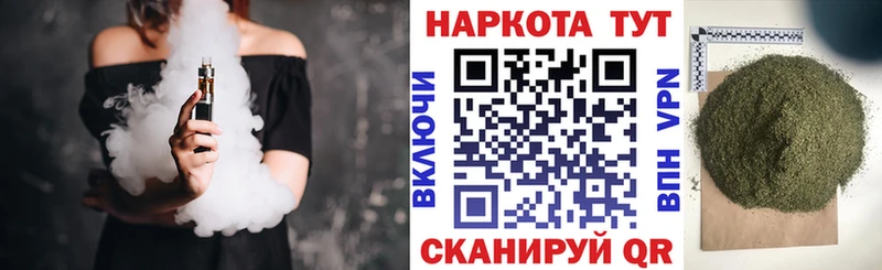 Магазины продажи наркотиков Судак КОКАИН ГАШ Канабис