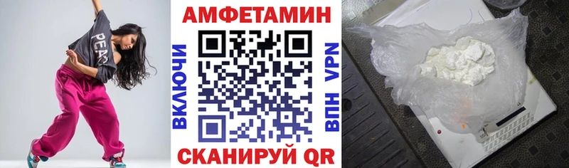 где найти Судак Amphetamine Розовый