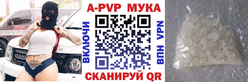 MEGA как войти Судак A-PVP Соль