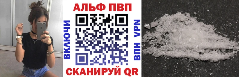 Alfa_PVP СК КРИС Судак