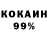 Кодеин напиток Lean (лин) dom 2717
