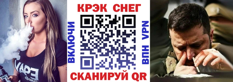 COCAIN 99%  Судак 