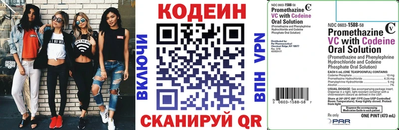 наркошоп  Судак  гидра как зайти  Кодеин напиток Lean (лин) 