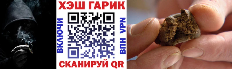 Гашиш Premium  kraken ссылки  Судак  наркотики 
