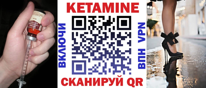 наркота  Судак  omg сайт  КЕТАМИН ketamine 