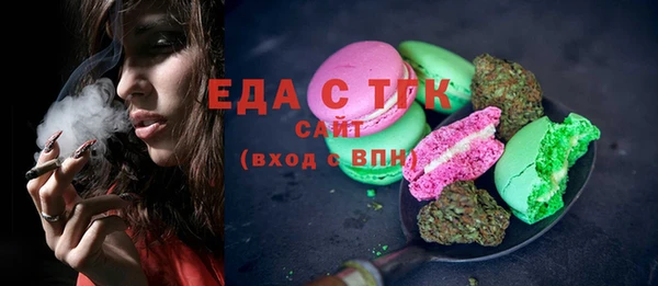 мет Армянск