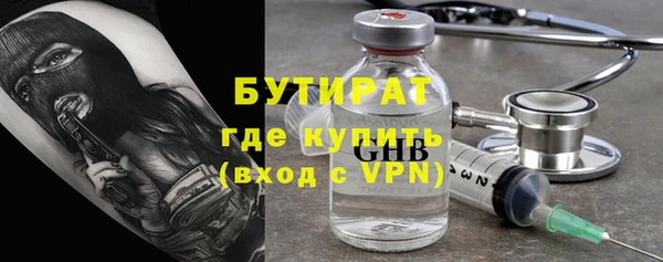 ALPHA-PVP Аркадак