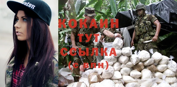 ALPHA-PVP Аркадак
