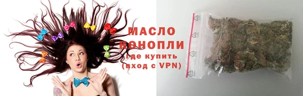 ALPHA-PVP Аркадак