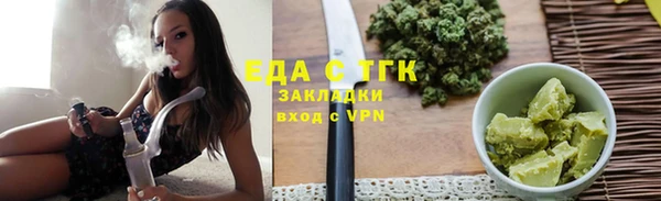 соль ск Арсеньев