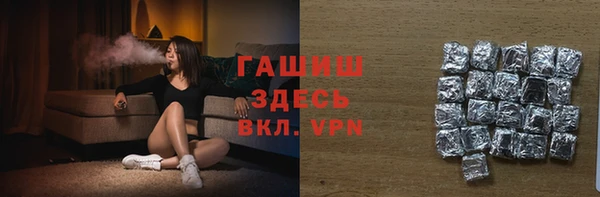 ALPHA-PVP Аркадак