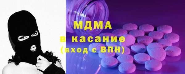 мет Армянск