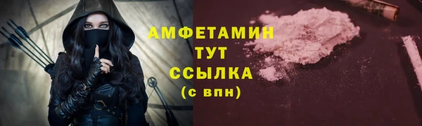 ALPHA-PVP Аркадак
