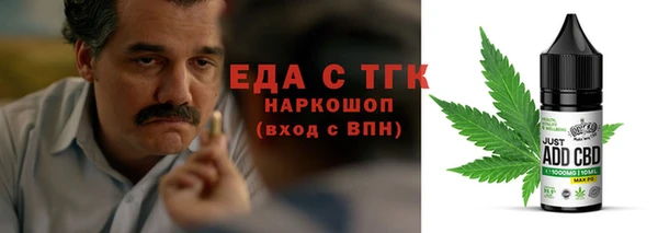ALPHA-PVP Аркадак