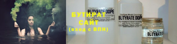мет Армянск