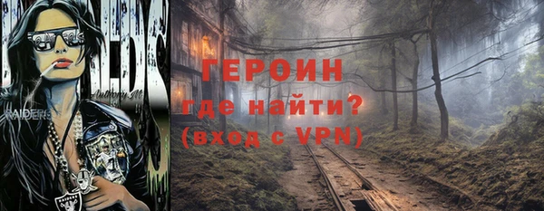 ALPHA-PVP Аркадак