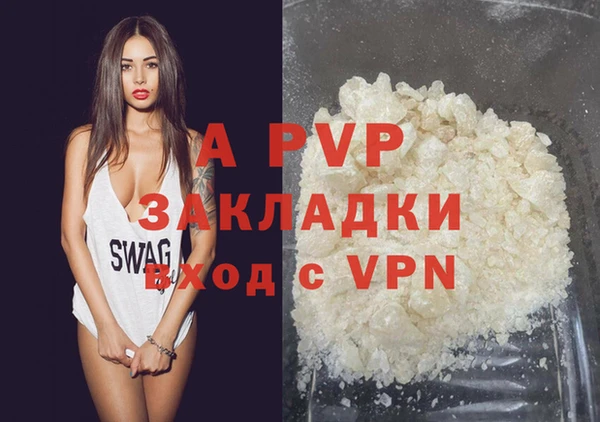 ALPHA-PVP Аркадак