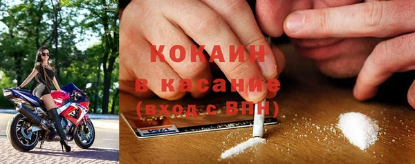 мет Армянск
