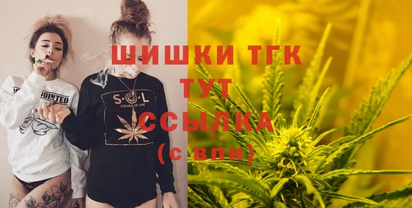 мет Армянск