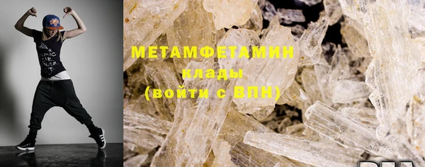мет Армянск