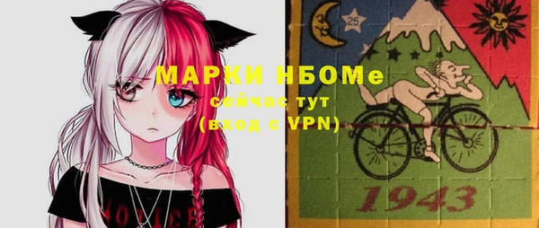 ALPHA-PVP Аркадак