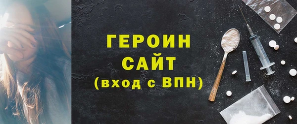 соль ск Арсеньев