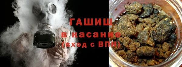 соль ск Арсеньев