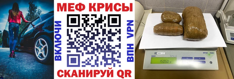 mega зеркало  где можно купить наркотик  Судак  Меф mephedrone 