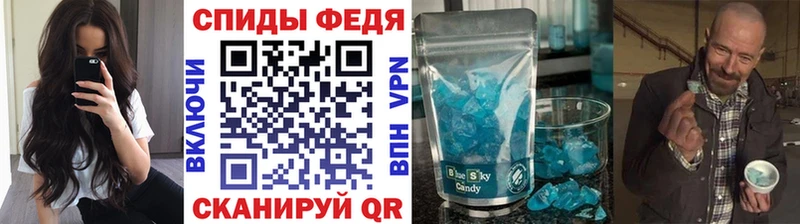 магазин Судак МЕТАМФЕТАМИН винт